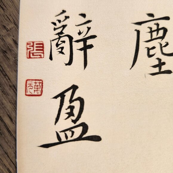 Chinese style tassel ancient blessing wish hard pen calligraphy bookmark - Picture 5 of 5